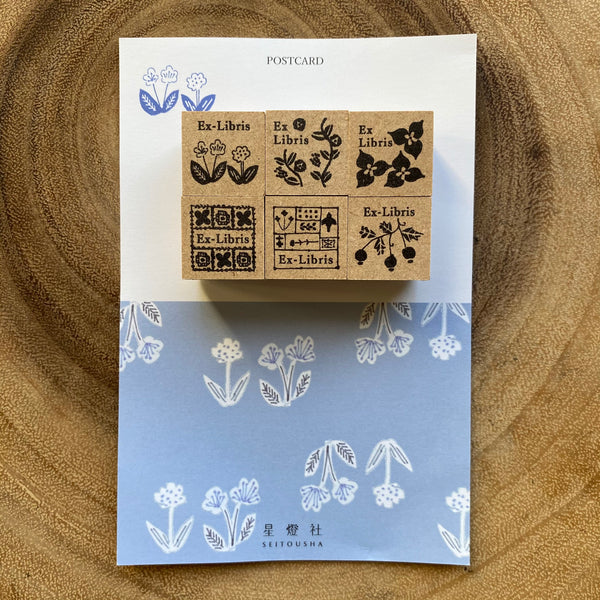 SEITOUSHA Stamp Set, Ex-Libris | 星燈社 星月夜藏書印