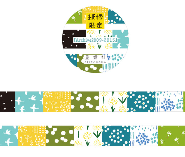 SEITOUSHA Washi Tape, 2019 Tokyo Paper Expo Limited | 星燈社 2019東京紙博限定