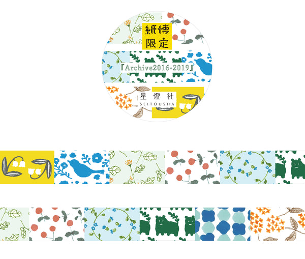 SEITOUSHA Washi Tape, 2019 Tokyo Paper Expo Limited | 星燈社 2019東京紙博限定