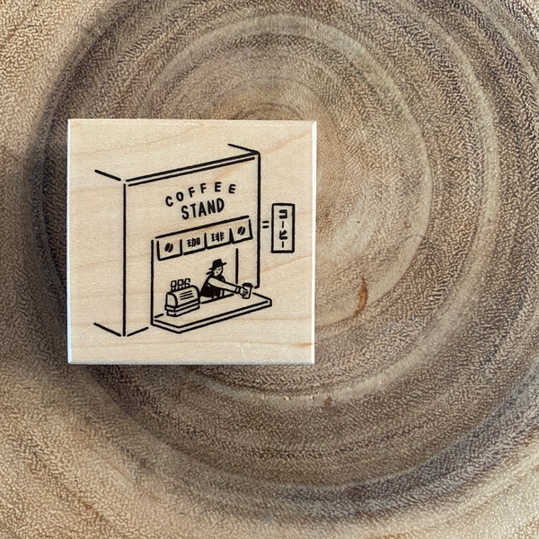 SQUARE Studio Stamp, Coffee Life | 平方Studio印章