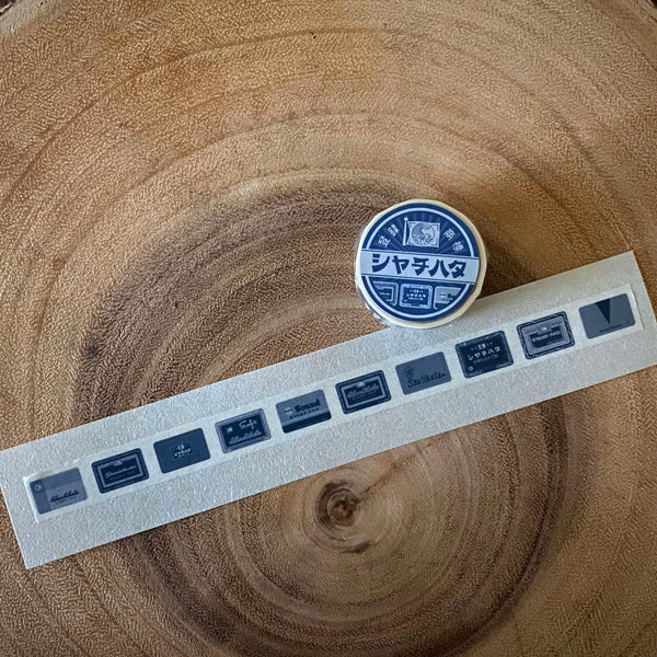 Shachihata Washi Tape | 寫吉達和紙膠帶