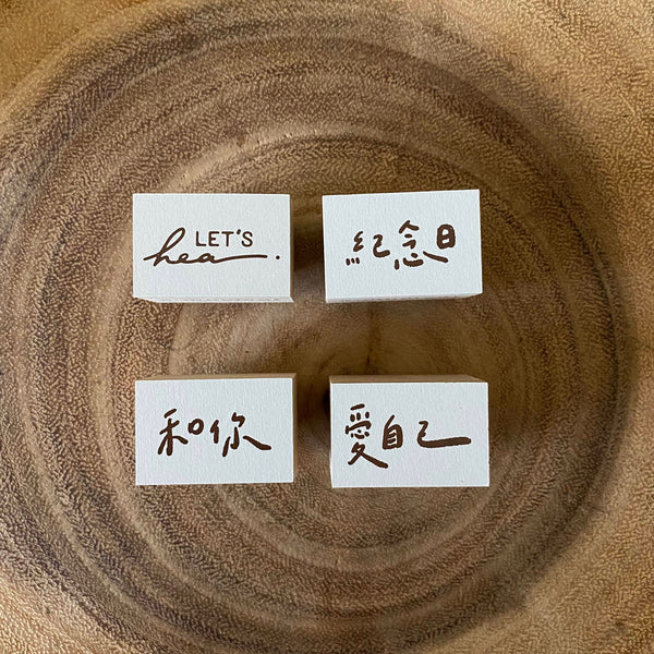 a.moment Stamp, Handwriting | 手寫字印章