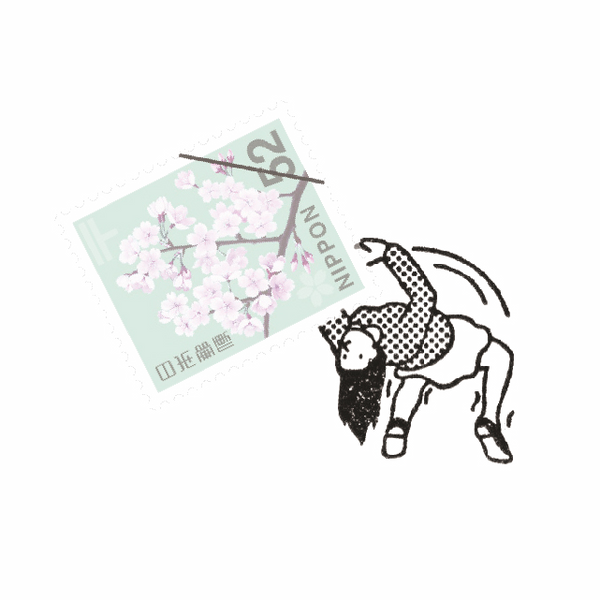 切手印章 | Kitte no kobito