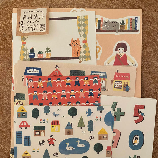 Furukawa Shiko Watashi Craft Paper Set | 古川紙工獨處時光手工紙套組