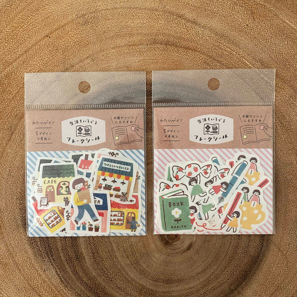 Furukawa Shiko Watashi Biyori Sticker Flakes, Outdoor or Indoor | 古川紙工獨處時光貼紙包