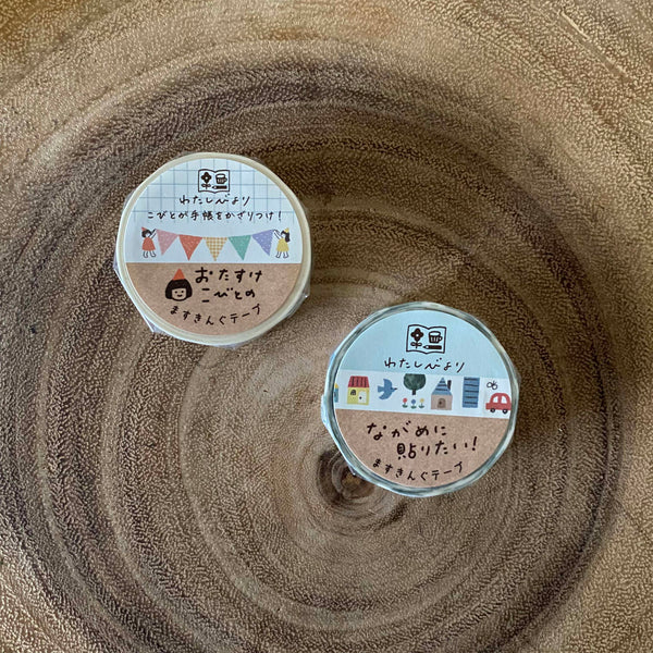 Furukawa Shiko Watashi Biyori Washi Tape, Life Series | 古川紙工獨處時光和紙膠帶