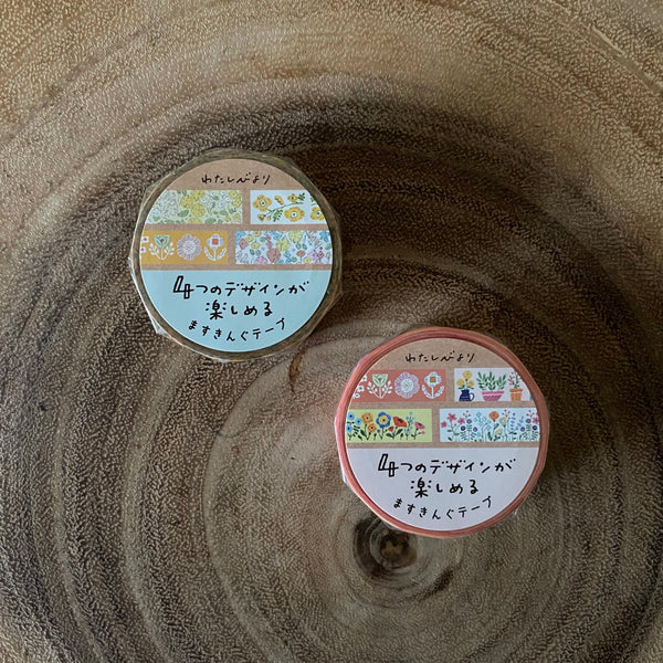 Furukawa Shiko Watashi Biyori Washi Tape, Pattern Series | 古川紙工獨處時光和紙膠帶