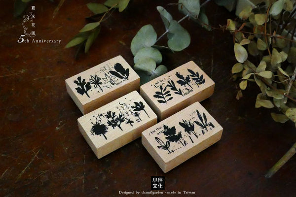 Chamil Garden 5th Anniversary Collection of the Woods Set | 夏米花園 五週年 採葉集印章組