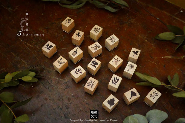 Chamil Garden 5th Anniversary Collection of the Woods Set | 夏米花園 五週年 採葉集印章組