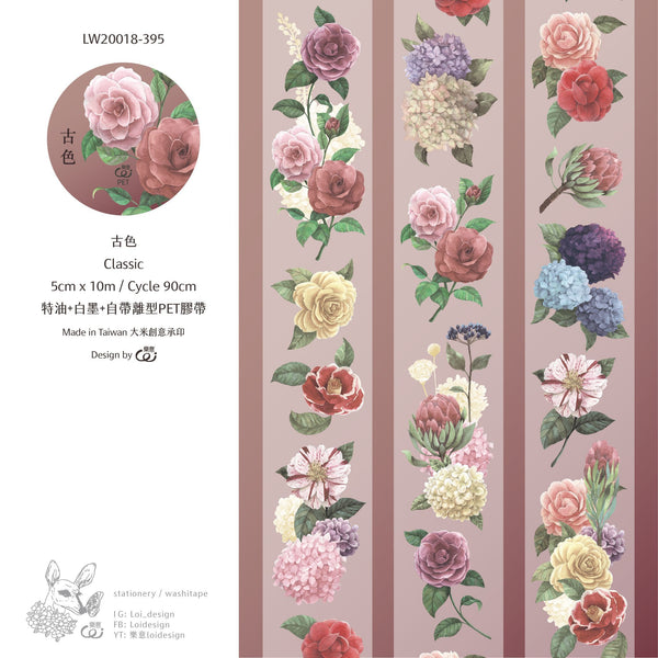 Loidesign Washi Tape, Color | 樂意紙膠帶, 色