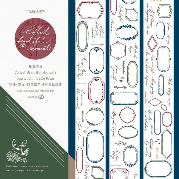 Loidesign Washi Tape, Collection | 樂意紙膠帶, 收藏