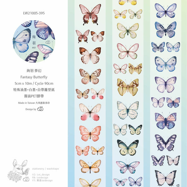 Loidesign PET Tape, Butterfly | 樂意紙膠帶, 羽