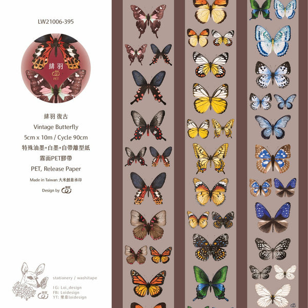 Loidesign PET Tape, Butterfly | 樂意紙膠帶, 羽