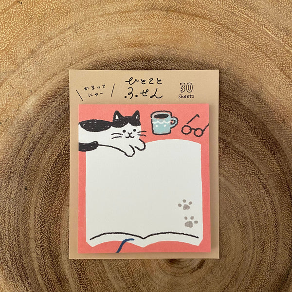 Furukawa Shiko One Thing Wa-Life Memo Pad, Desk | 古川紙工便箋組