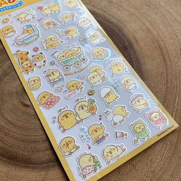 Mind Wave Piyoko Beans Sticker, Baby | 豆豆小雞寶寶貼紙