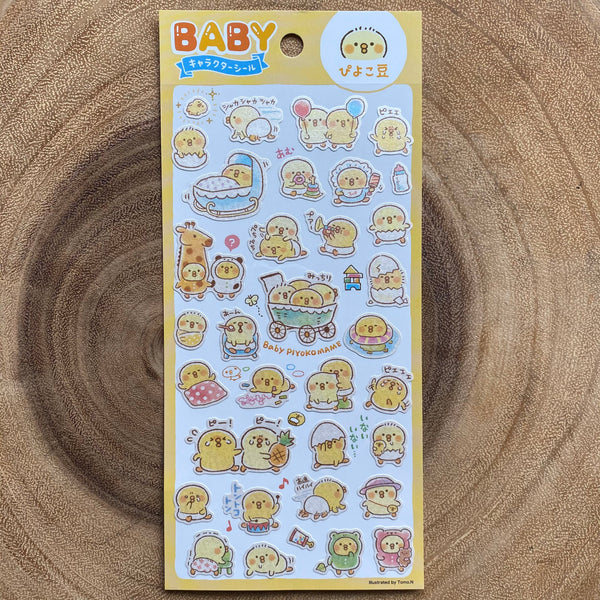 Mind Wave Piyoko Beans Sticker, Baby | 豆豆小雞寶寶貼紙