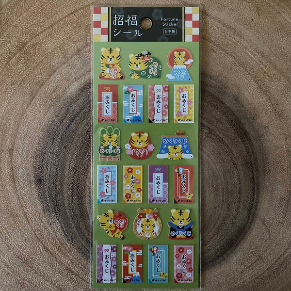 Mind Wave Sticker, Better Fortune | 招福系列貼紙