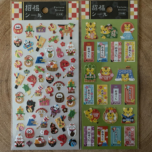Mind Wave Sticker, Better Fortune | 招福系列貼紙