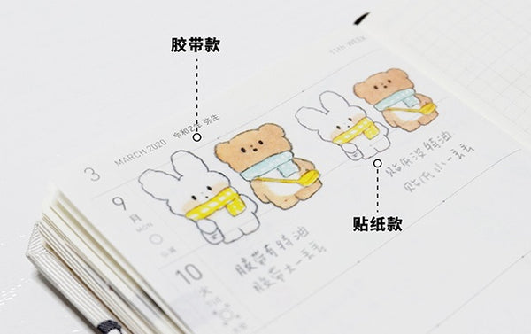 Molinta Sticker Pack, Diary | 卓大王貼紙包, 熊兔的日常