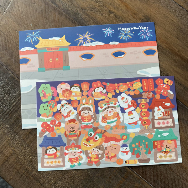 Molinta Scene Sticker, Happy New Year | 卓大王場景貼紙