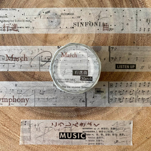 Mr. Eggplants Washi Tape, March | 茄子先生, 行進曲紙膠帶