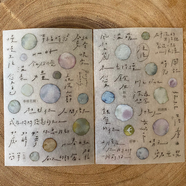 Pion Print-On Transfer Sticker, Writing | Pion 轉印貼紙, 寫寫字