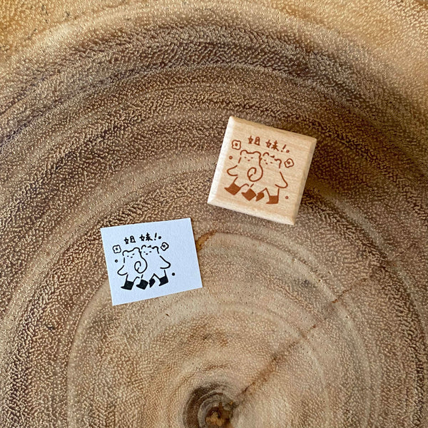 Tomatonasu Stamp, Anniversary | 番茄子印章