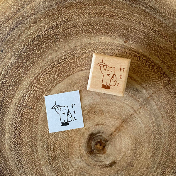Tomatonasu Stamp, Anniversary | 番茄子印章
