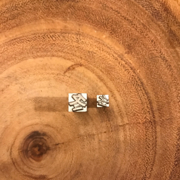 Ri Xing Type Foundry Letterpress Type, Seasons Series | 日星鑄字行鉛字, 季節系列